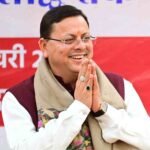 मुख्यमंत्री पुष्कर सिंह धामी के फैसले से उत्तराखंड में क्षेत्रीय विकास को मिलेगा नया आयाम