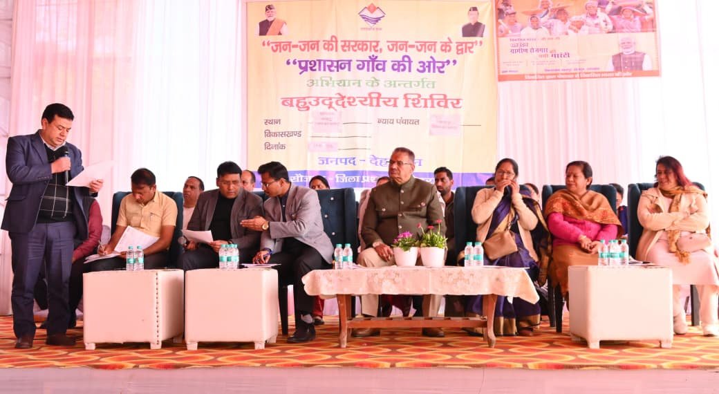 केंद्रीय बजट 2026 में लखपति दीदियों को ‘शी मार्ट’ से जोड़ने का प्रावधान किया गया है, जिससे महिलाओं की आजीविका संवर्धन को और मजबूती मिलेगी : गणेश जोशी 