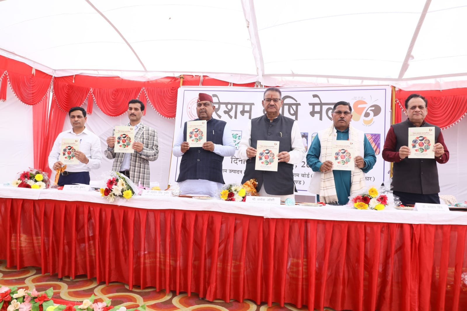 मंत्री गणेश जोशी ने कहा कि वर्ष 2025-26 में राज्य कैबिनेट द्वारा रेशम कोयों का न्यूनतम समर्थन मूल्य (MSP) पारित किया गया है, जिससे किसानों को उनके उत्पाद का उचित मूल्य प्राप्त होगा