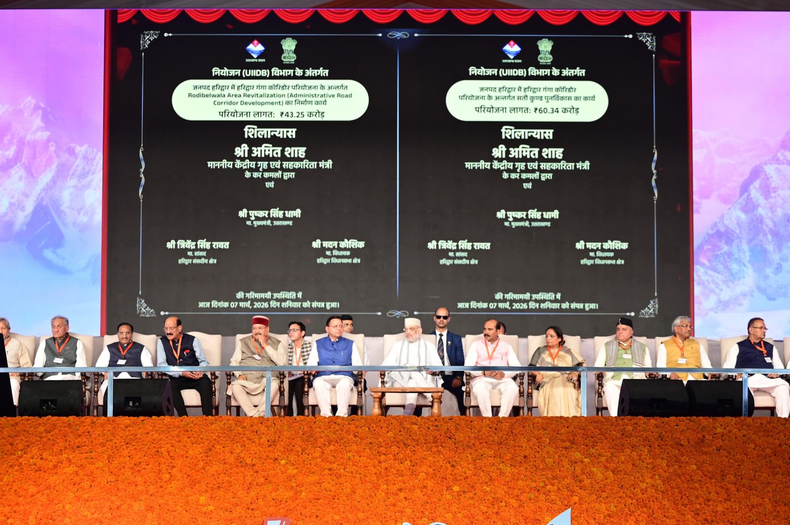 मुख्यमंत्री धामी ने कहा कि भारतीय न्याय संहिता सहित तीन नए कानूनों के माध्यम से न्याय व्यवस्था को भारतीय आत्मा के अनुरूप बनाया है