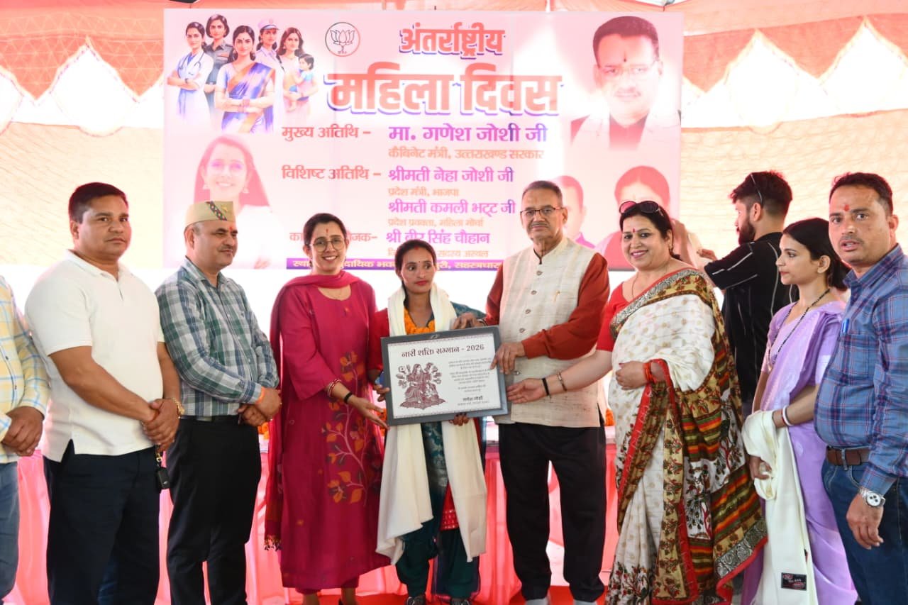 नारी शक्ति सम्मान से मातृशक्ति को सम्मानित करते कैबिनेट मंत्री गणेश जोशी