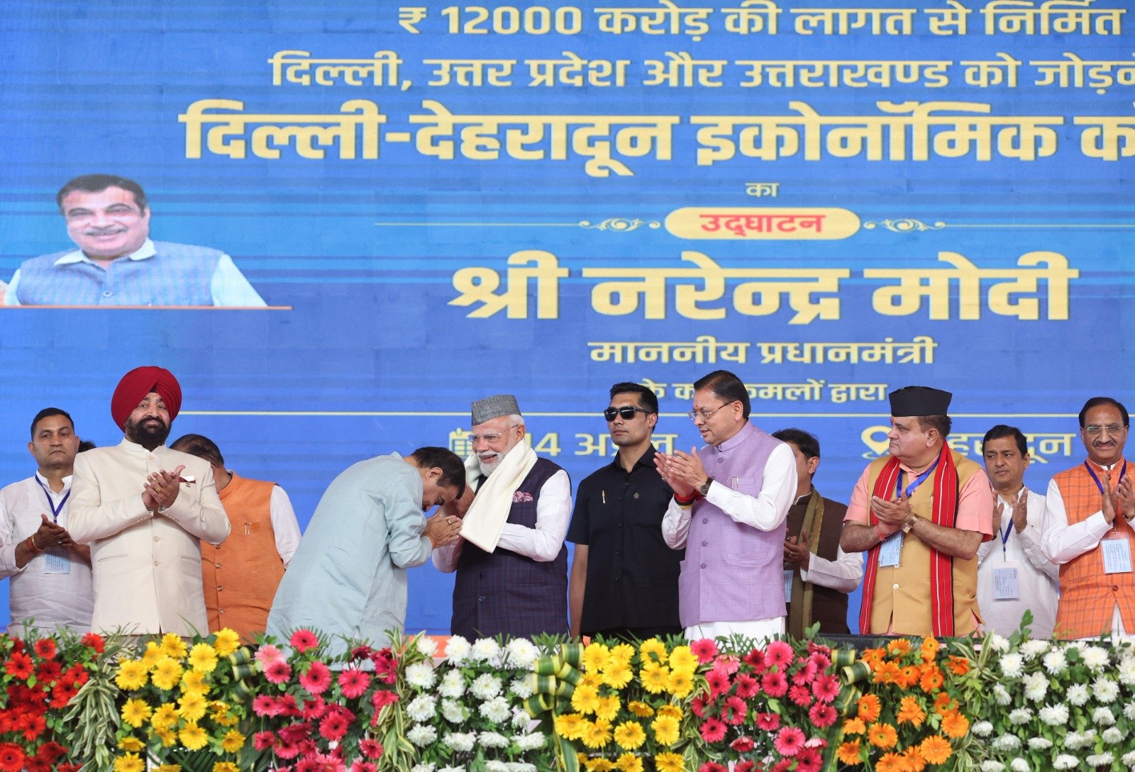 सीएम धामी और नरेंद्र मोदी: 12 किलोमीटर लंबा वाइल्ड लाइफ कॉरिडोर हर किसी को प्यारा