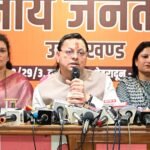 सीएम धामी का आक्रामक रुख | विपक्ष पर फिर बोला हमला महिलाओं को मिलेगा पूरा सम्मान | लोकतंत्र होगा मजबूत