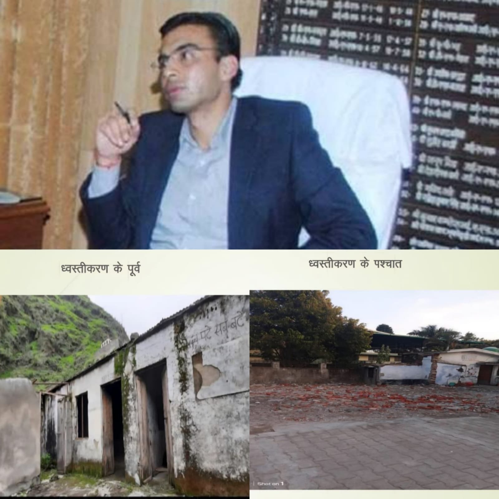 वर्षों से नौनिहालों की सुरक्षा को खतरा बने जिले के 56 जर्जर भवन जिला प्रशासन ने कराए ध्वस्त