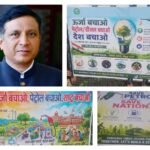 सीएम धामी के निर्देशों के बाद एमडीडीए ने शुरू की ‘तेल बचाओ मुहिम’, कार पूलिंग और ऊर्जा संरक्षण पर जोर
