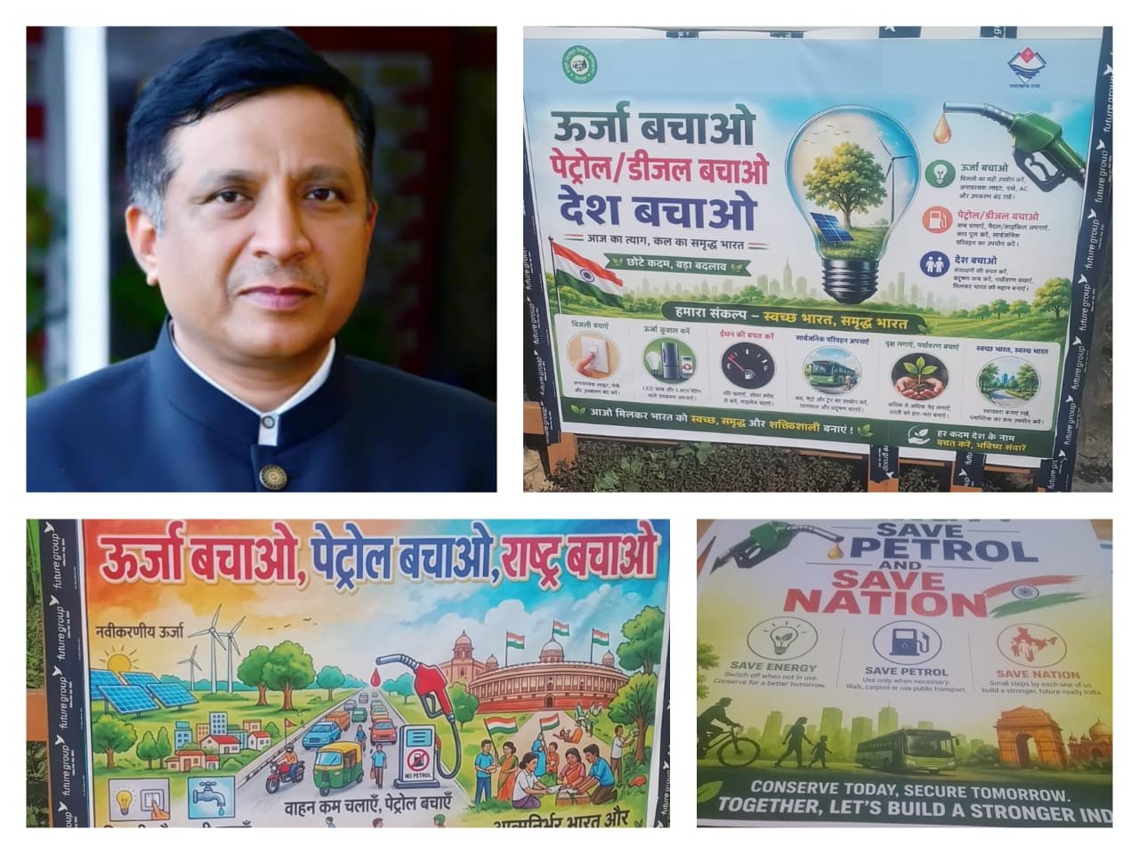 सीएम धामी के निर्देशों के बाद एमडीडीए ने शुरू की ‘तेल बचाओ मुहिम’, कार पूलिंग और ऊर्जा संरक्षण पर जोर
