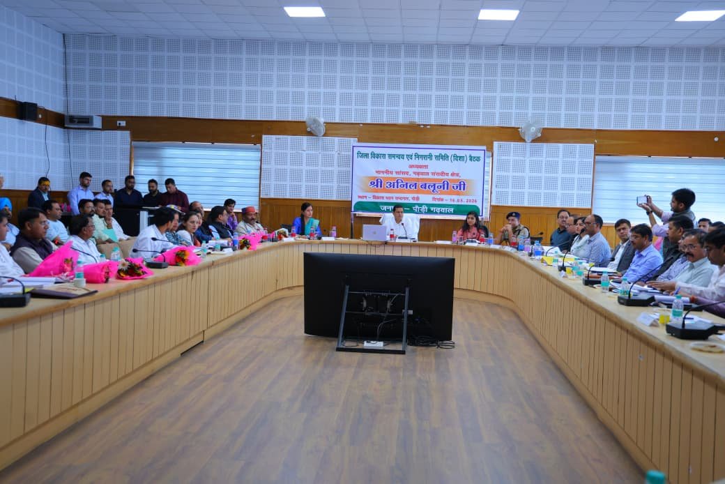 गढ़वाल सांसद अनिल बलूनी ने कहा कि गढ़वाल लोकसभा क्षेत्र का समग्र एवं संतुलित विकास उनकी सर्वोच्च प्राथमिकता है