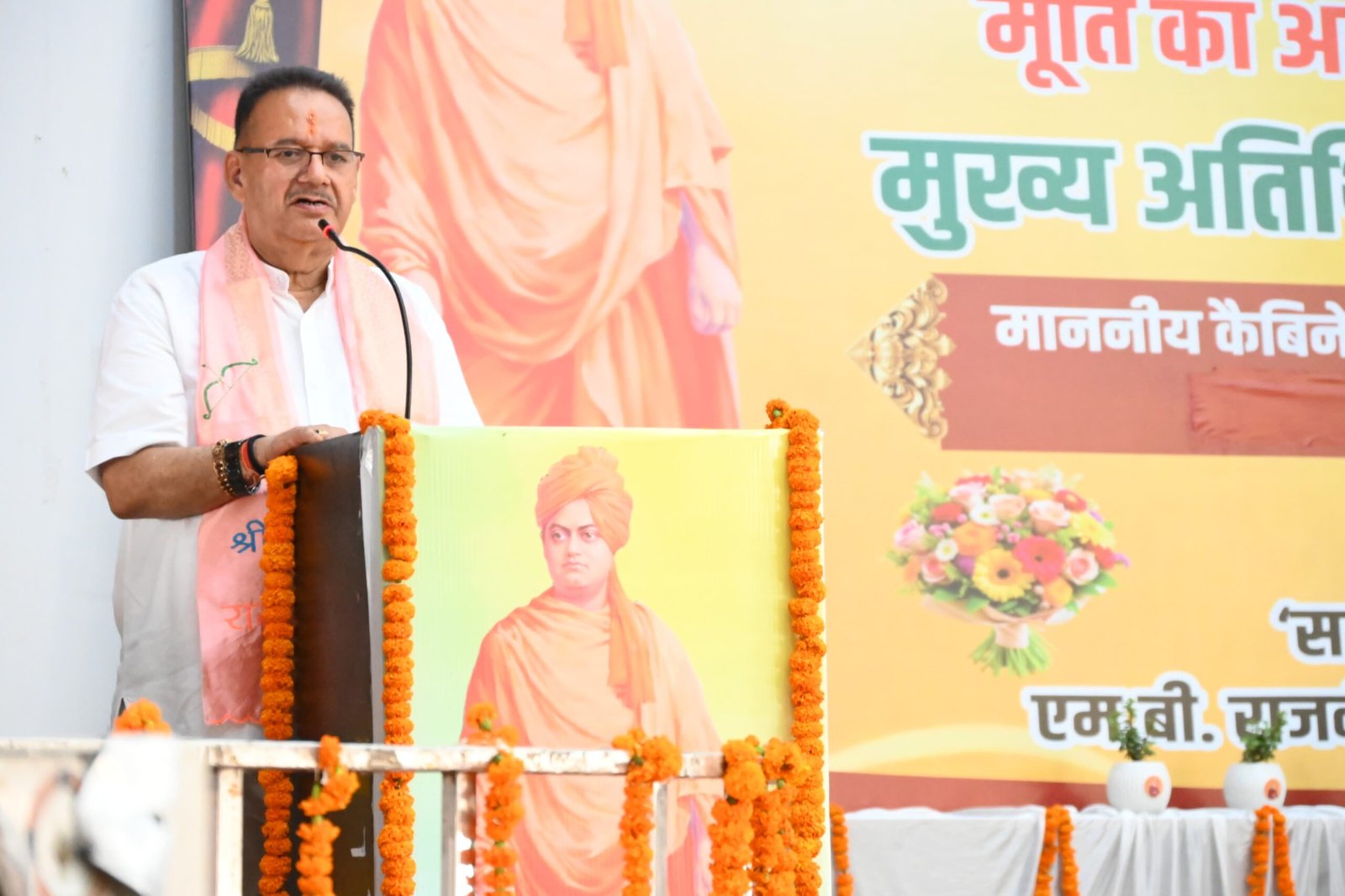 स्वामी विवेकानंद की विचारधारा युवाओं को राष्ट्र निर्माण की प्रेरणा देती है: गणेश जोशी