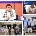 मुख्यमंत्री पुष्कर सिंह धामी के निर्देश पर चारधाम हेली फ्रॉड में शामिल साइबर गिरोह का बहु-राज्यीय नेटवर्क बेनकाब।