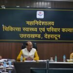 कैबिनेट मंत्री सुबोध उनियाल ने आयुष्मान भारत योजना की समीक्षा कर अधिकारियों को दिए सख्त निर्देश