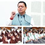  ‘वन नेशन-वन एजुकेशन’ की दिशा में उत्तराखण्ड की ऐतिहासिक पहल