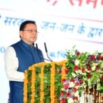 डबल इंजन सरकार ने मजबूत की उत्तराखंड की अर्थव्यवस्था: धामी
