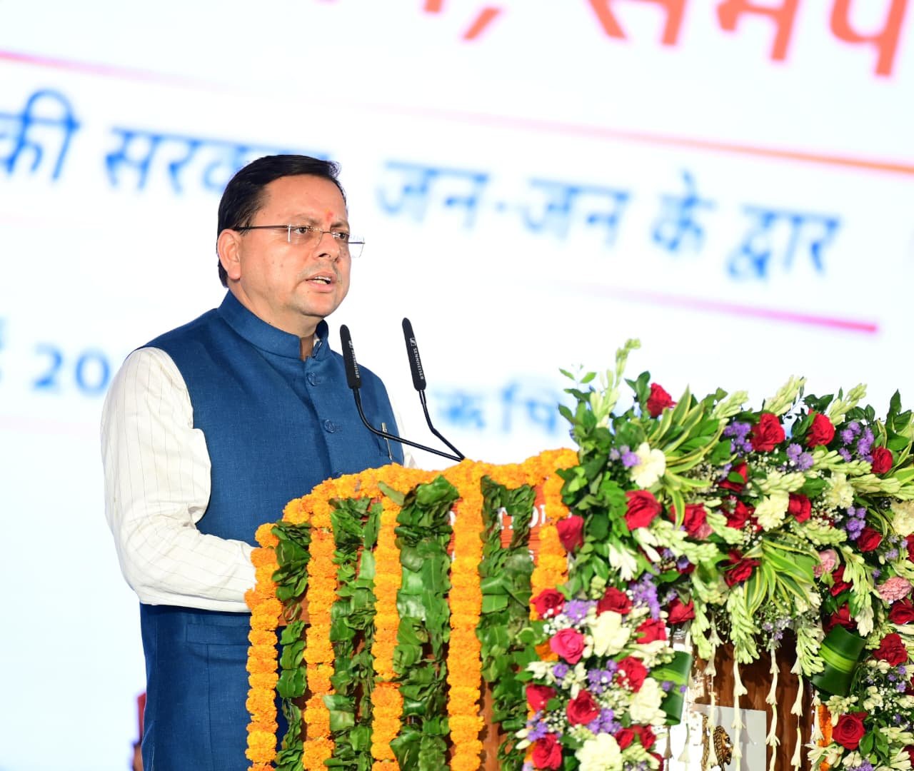 डबल इंजन सरकार ने मजबूत की उत्तराखंड की अर्थव्यवस्था: धामी