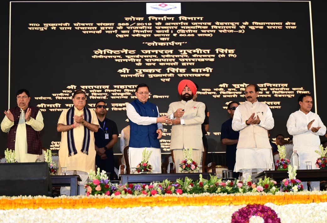₹219.29 करोड़ की सौगात के साथ मुख्यमंत्री धामी ने विकास का भरोसा किया और मजबूत