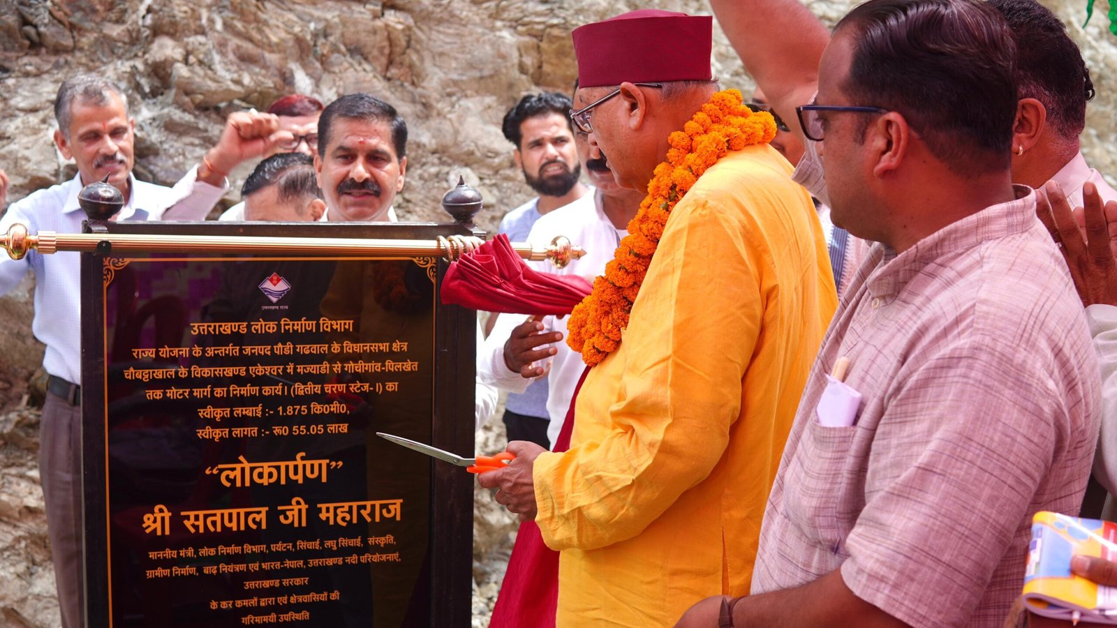 सतपाल महाराज ने एकेश्वर में 75 लाख रुपये के विकास कार्यों की दी सौगात