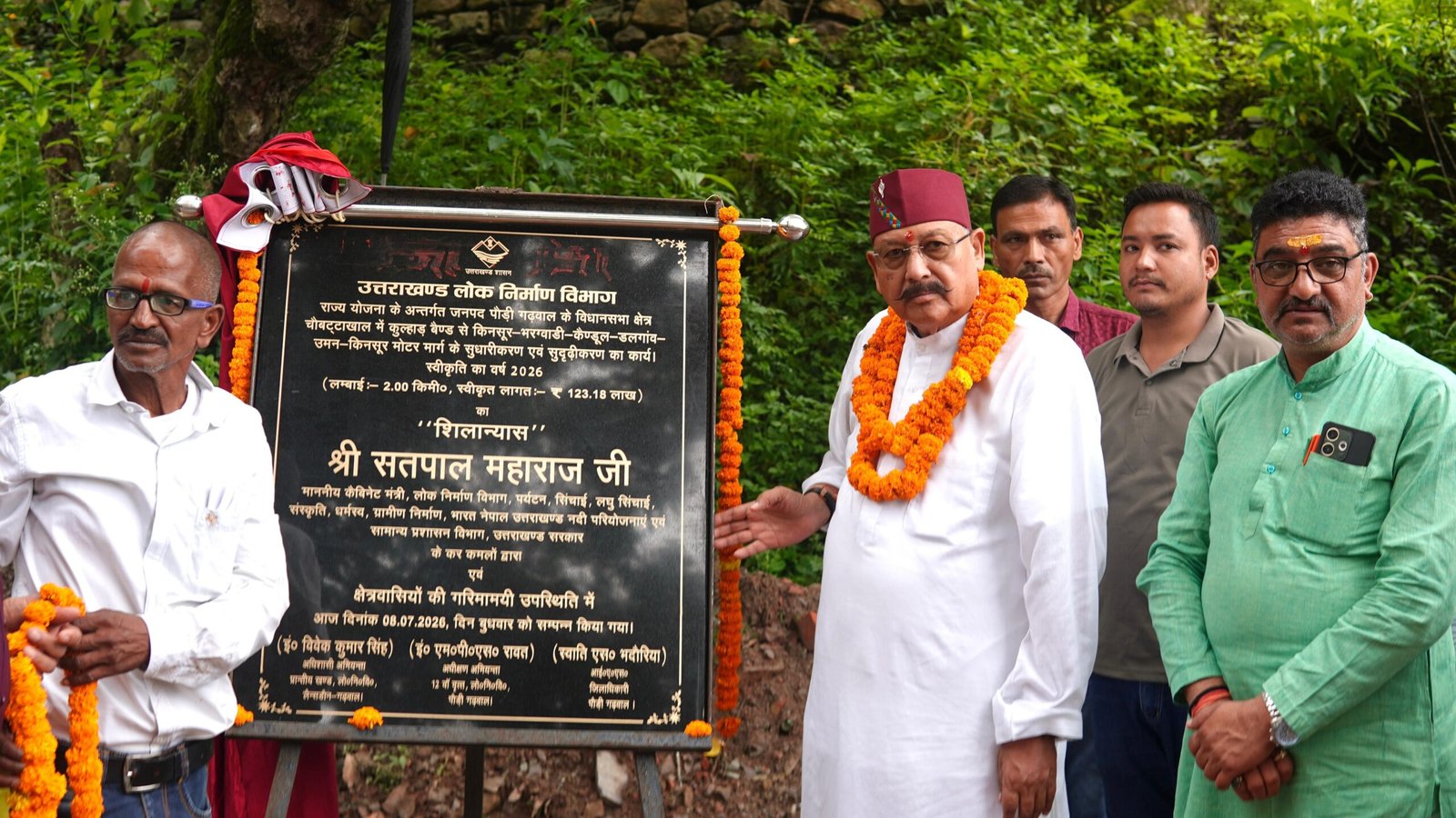 चौबट्टाखाल में विकास की गूंज, सतपाल महाराज ने दी करोड़ों की सौगात