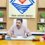 जिलाधिकारी डॉ. आशीष चौहान की हरी झंडी, 290 शिक्षित बेरोजगार युवाओं को बाजार की मांग के अनुरूप मिलेगा प्रशिक्षण