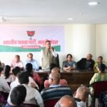 कैबिनेट मंत्री गणेश जोशी ने भाजपा संगठन को बूथ स्तर तक मजबूत करने का किया आह्वान
