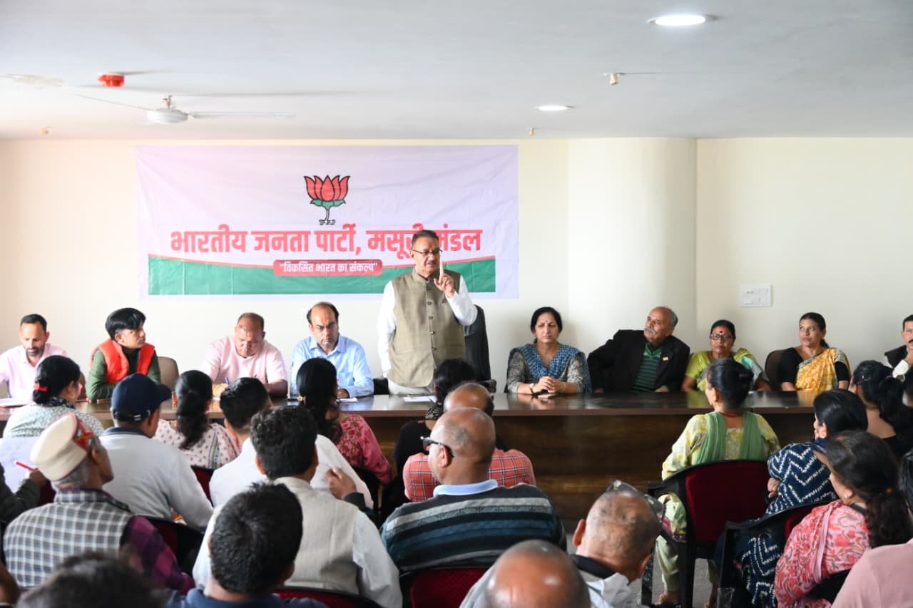 कैबिनेट मंत्री गणेश जोशी ने भाजपा संगठन को बूथ स्तर तक मजबूत करने का किया आह्वान