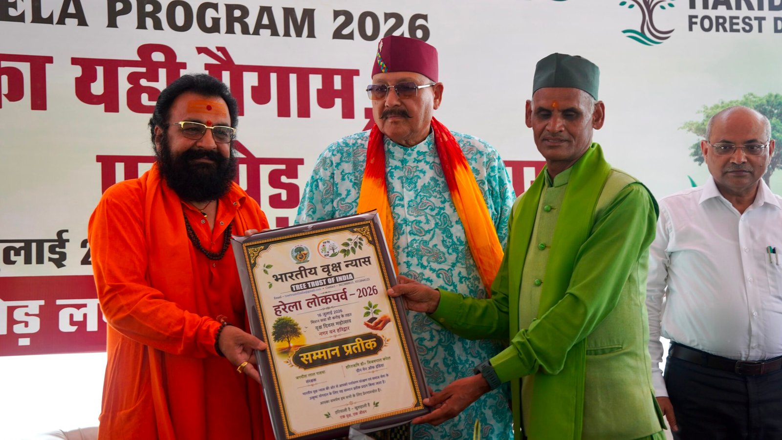 सतपाल महाराज बोले— पौधे लगाना ही नहीं, उनका संरक्षण भी हमारी जिम्मेदारी