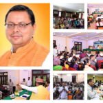 मुख्यमंत्री पुष्कर सिंह धामी के नेतृत्व में ‘जन-जन की सरकार, जन-जन के द्वार’ अभियान बना सुशासन का प्रभावी माध्यम