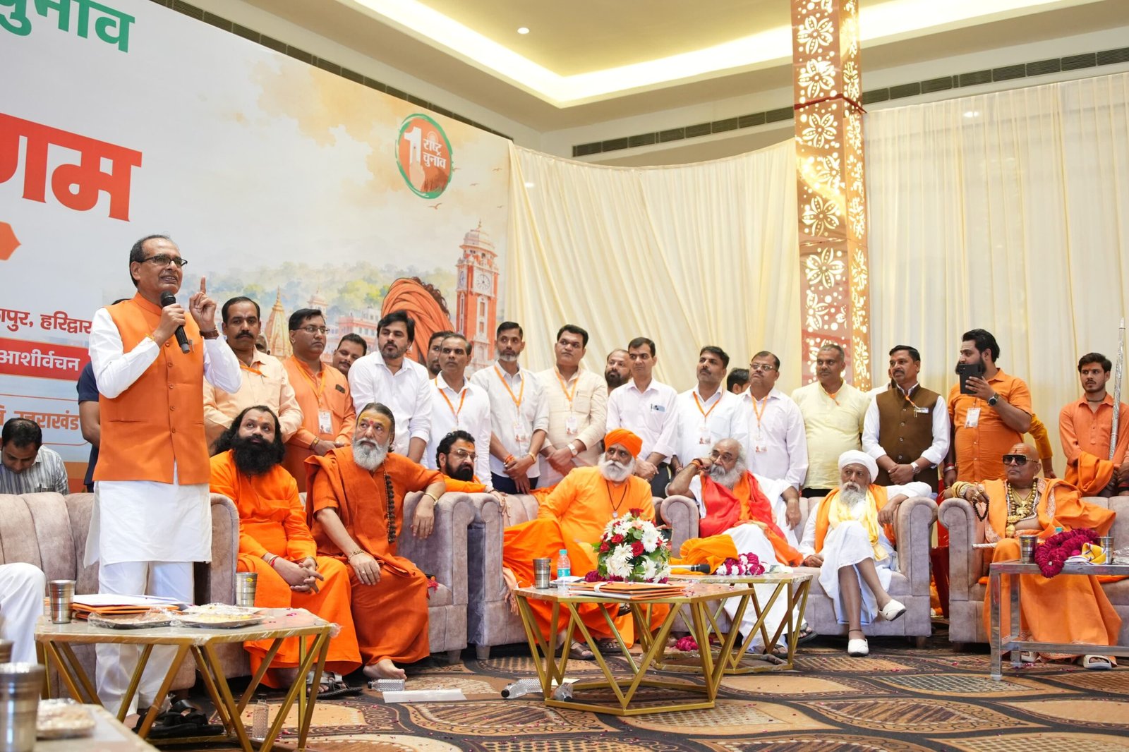 मुख्यमंत्री धामी बोले- संत समाज ने हमेशा राष्ट्र और समाज के कल्याण में निभाई अग्रणी भूमिका