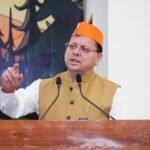 मुख्यमंत्री धामी का बड़ा विकास निर्णय, सड़क अवसंरचना के 9 कार्यों के लिए ₹288.41 करोड़ की स्वीकृति