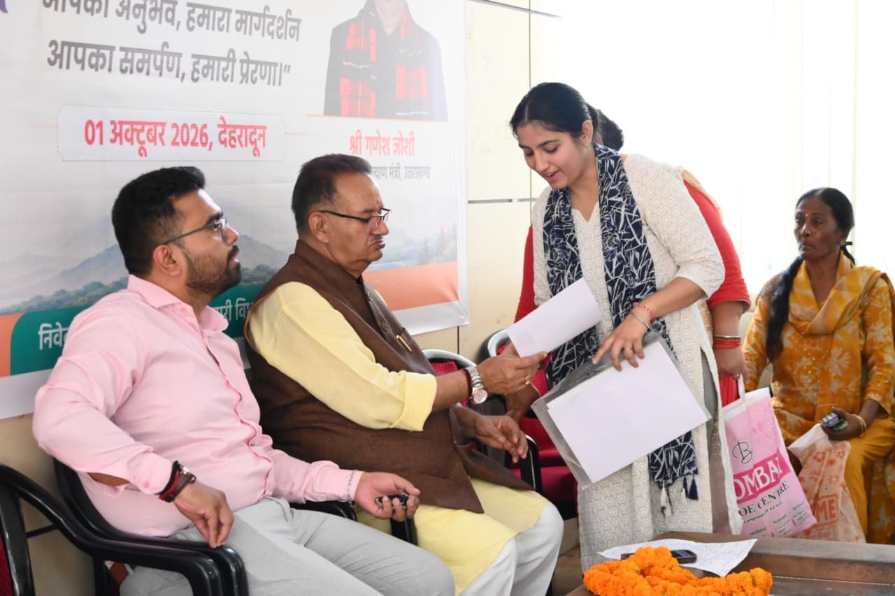 कैबिनेट मंत्री गणेश जोशी ने अधिकारियों को लंबित समस्याओं के त्वरित निस्तारण के निर्देश दिए
