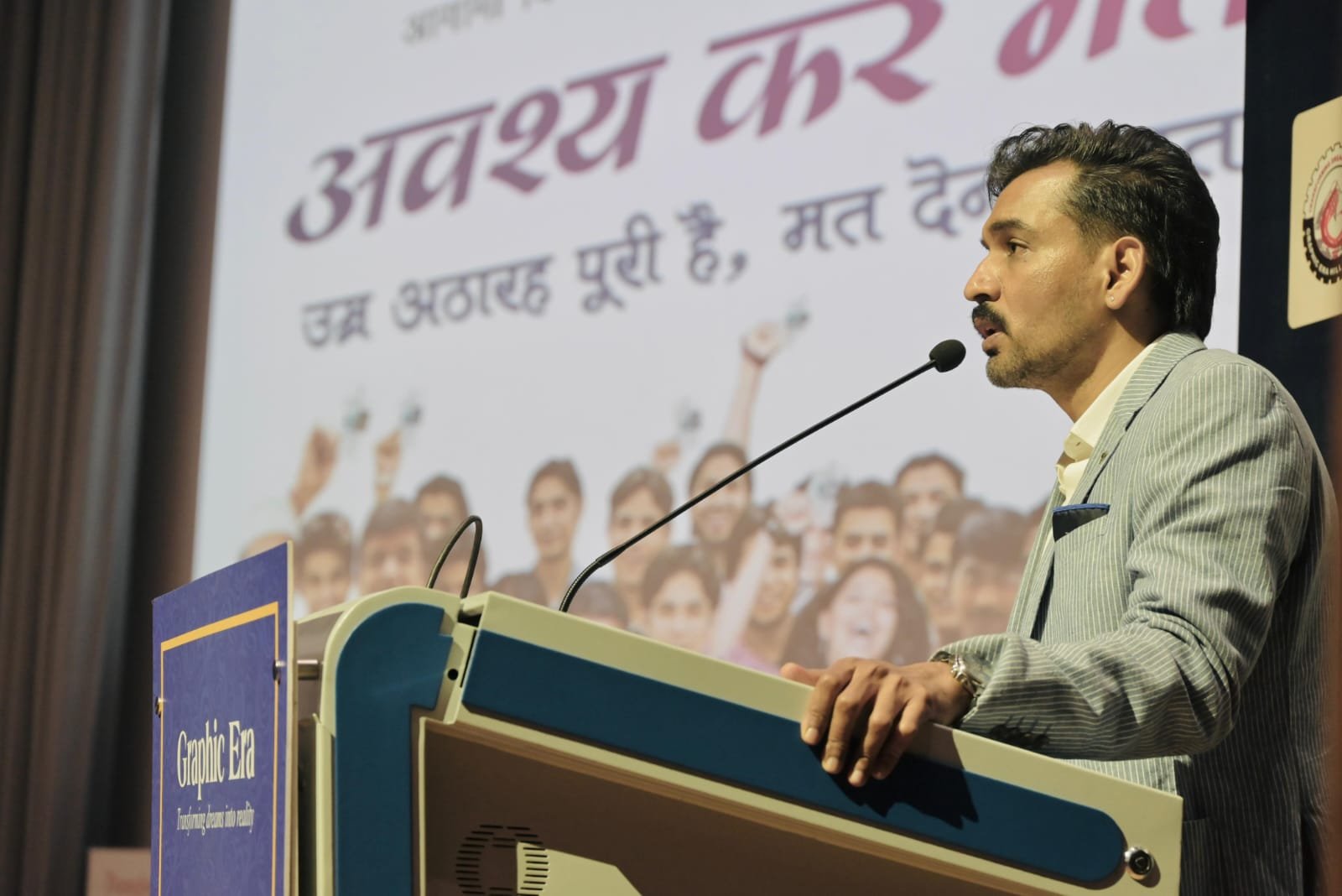 जिलाधिकारी डॉ. आशीष चौहान ने बेटियों के प्रति सकारात्मक दृष्टिकोण अपनाने की अपील की