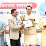मुख्यमंत्री पुष्कर सिंह धामी ने पंडित दीनदयाल उपाध्याय के विचारों को शिक्षित और आत्मनिर्भर समाज के निर्माण की प्रेरणा बताया